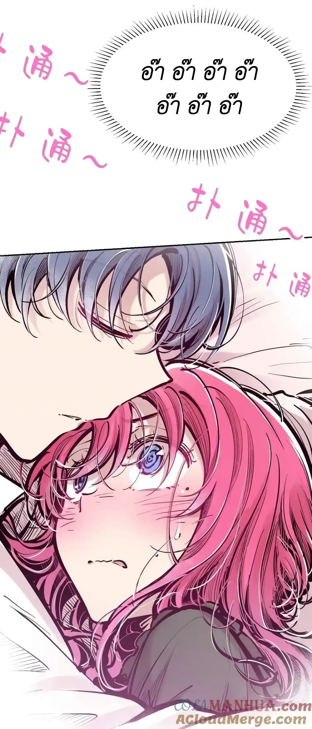 Demon X Angel, Can’t Get Along! 102-102