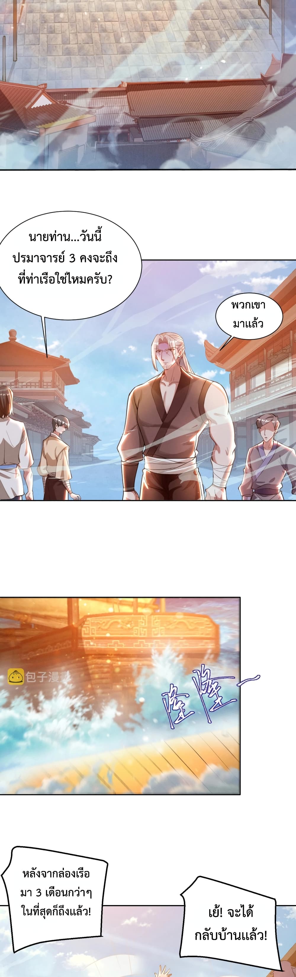 Martial Arts Peak 17-17