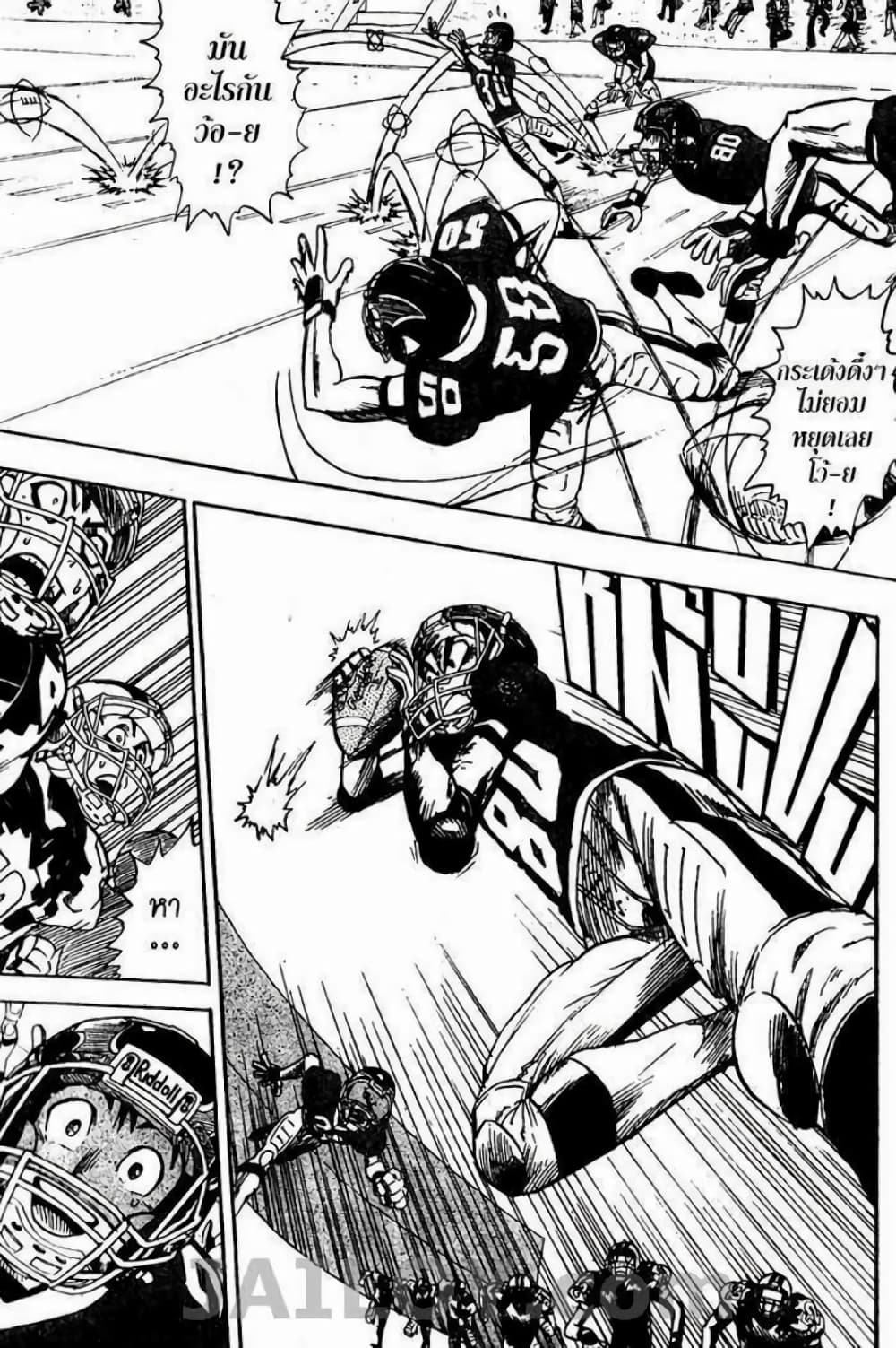 Eyeshield 21 28-28