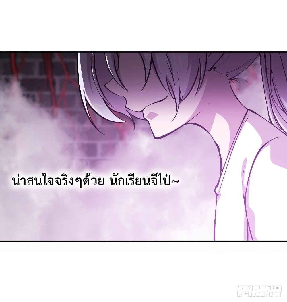 The Strongest Knight Become To Lolicon Vampire ผมคืออัศวินผู้แข็งแกร่งที่ถูกสาปให้กลายเป็นแวมไพร์โลลิ 93-93