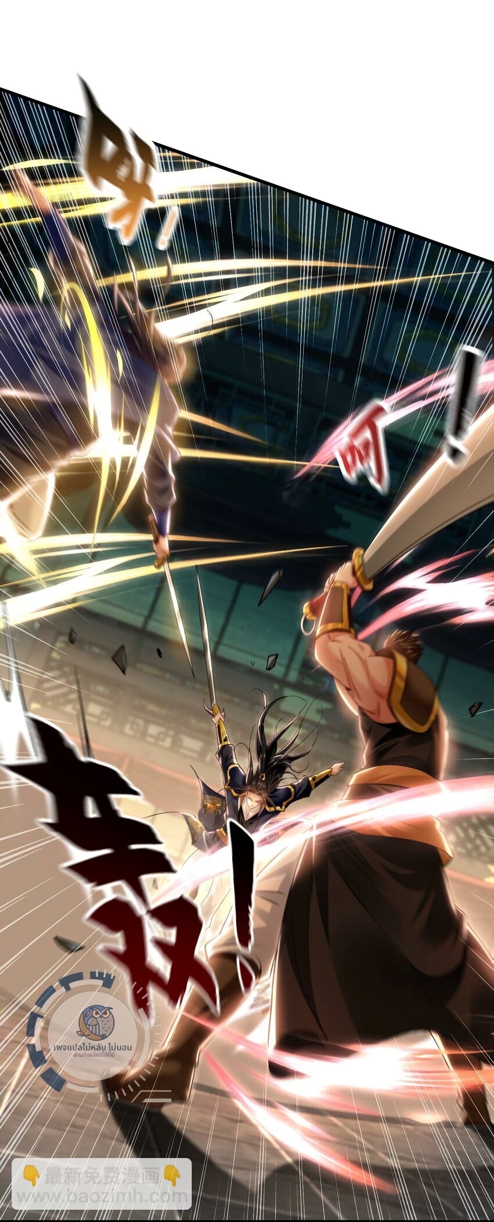 I Have a Million Times Attack Speed. 15-15