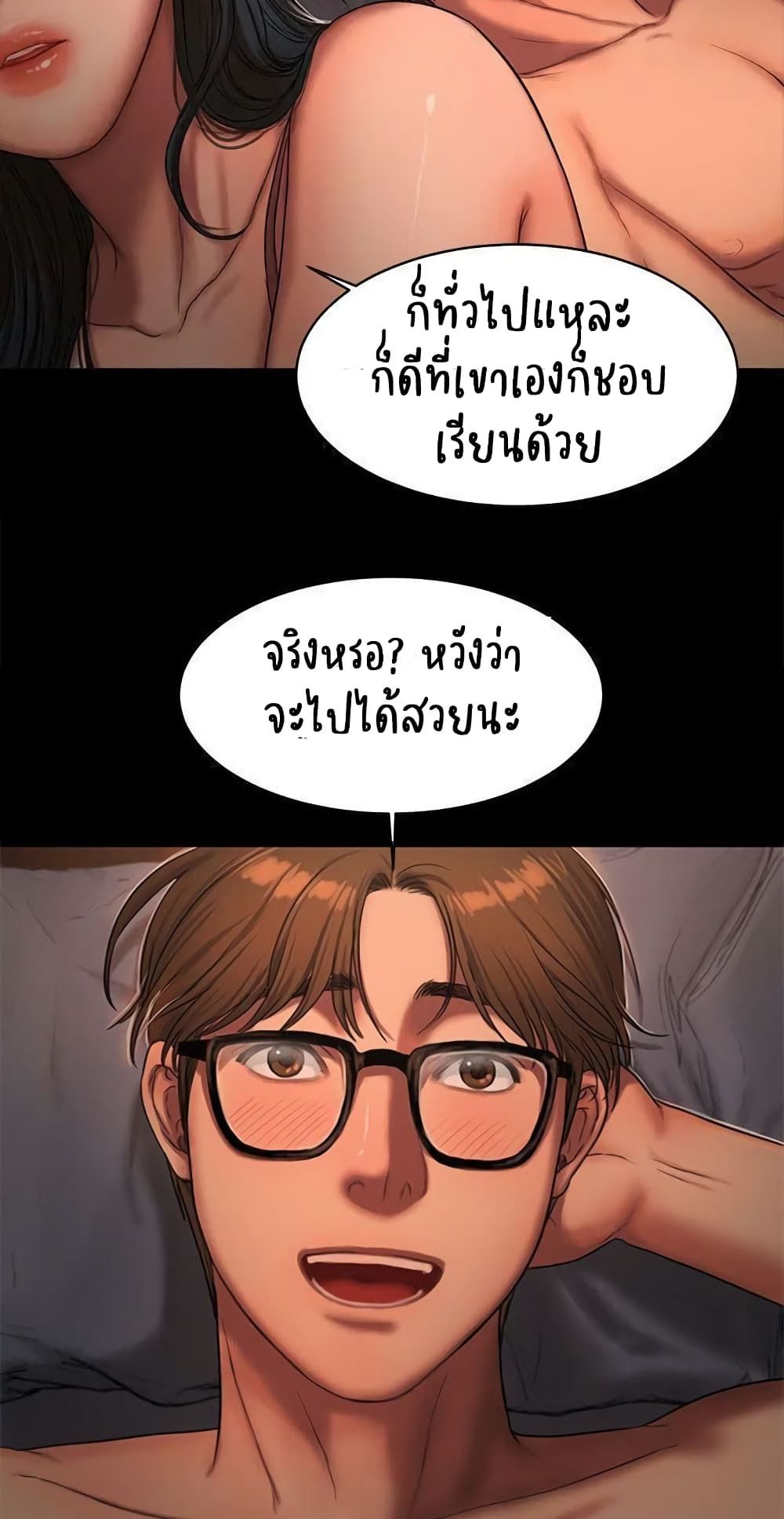 Run Away ความทรงจำที่หายไป 20-20