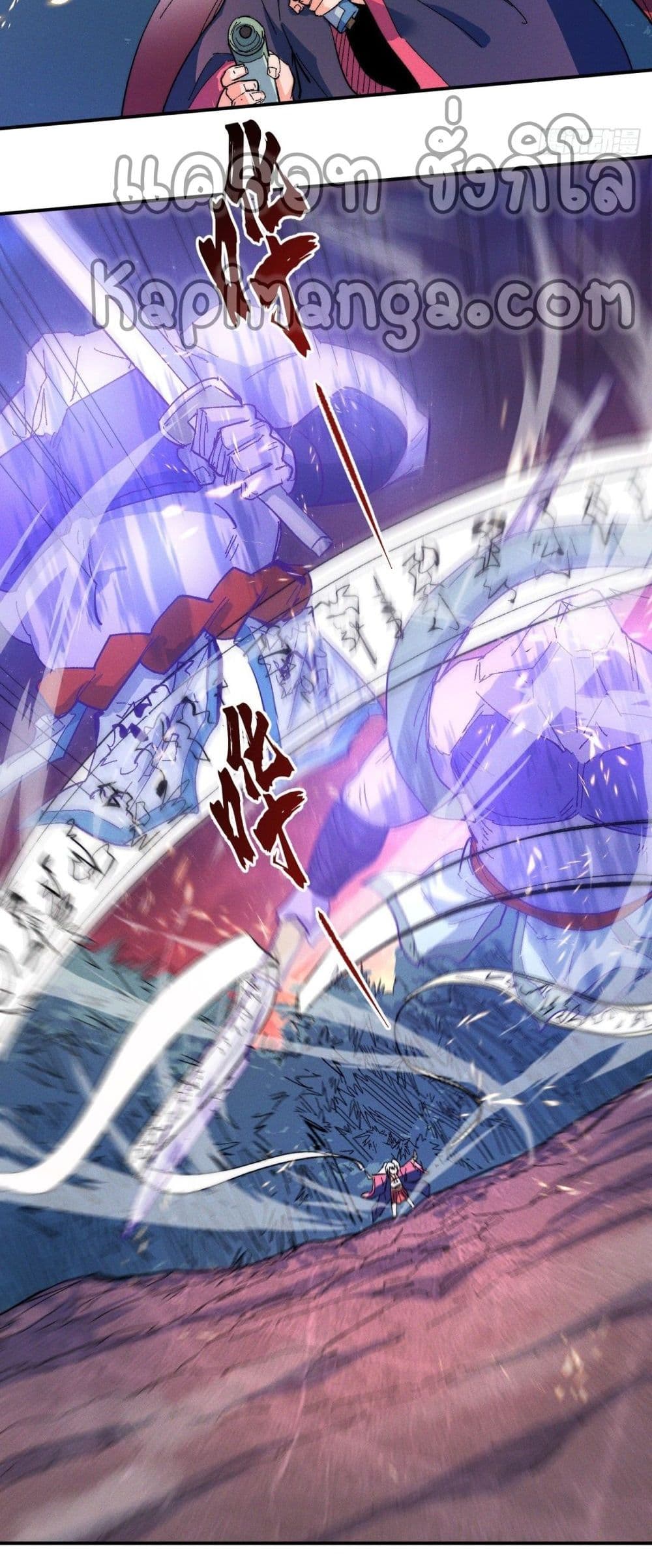 The Strongest Emperor 48-48