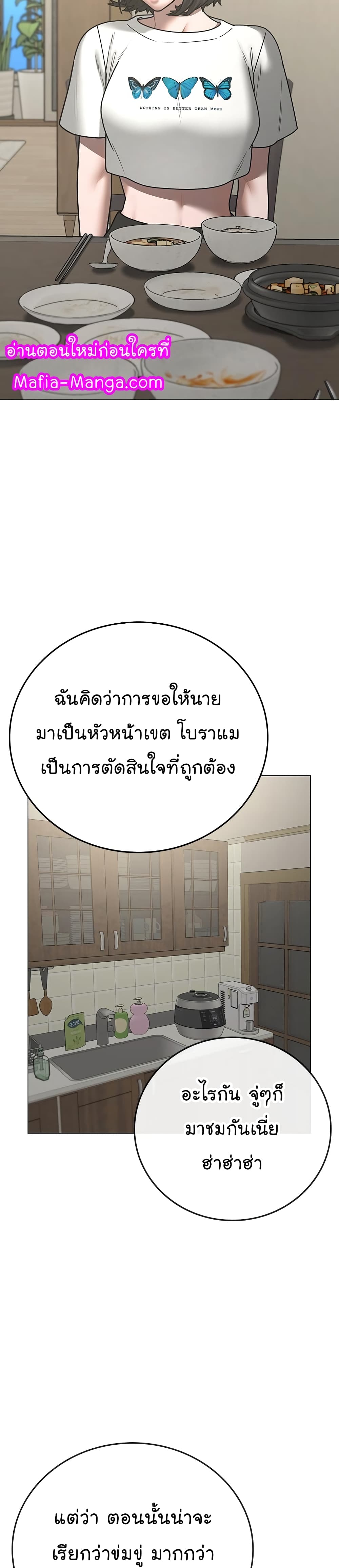 Reality Quest 66-66