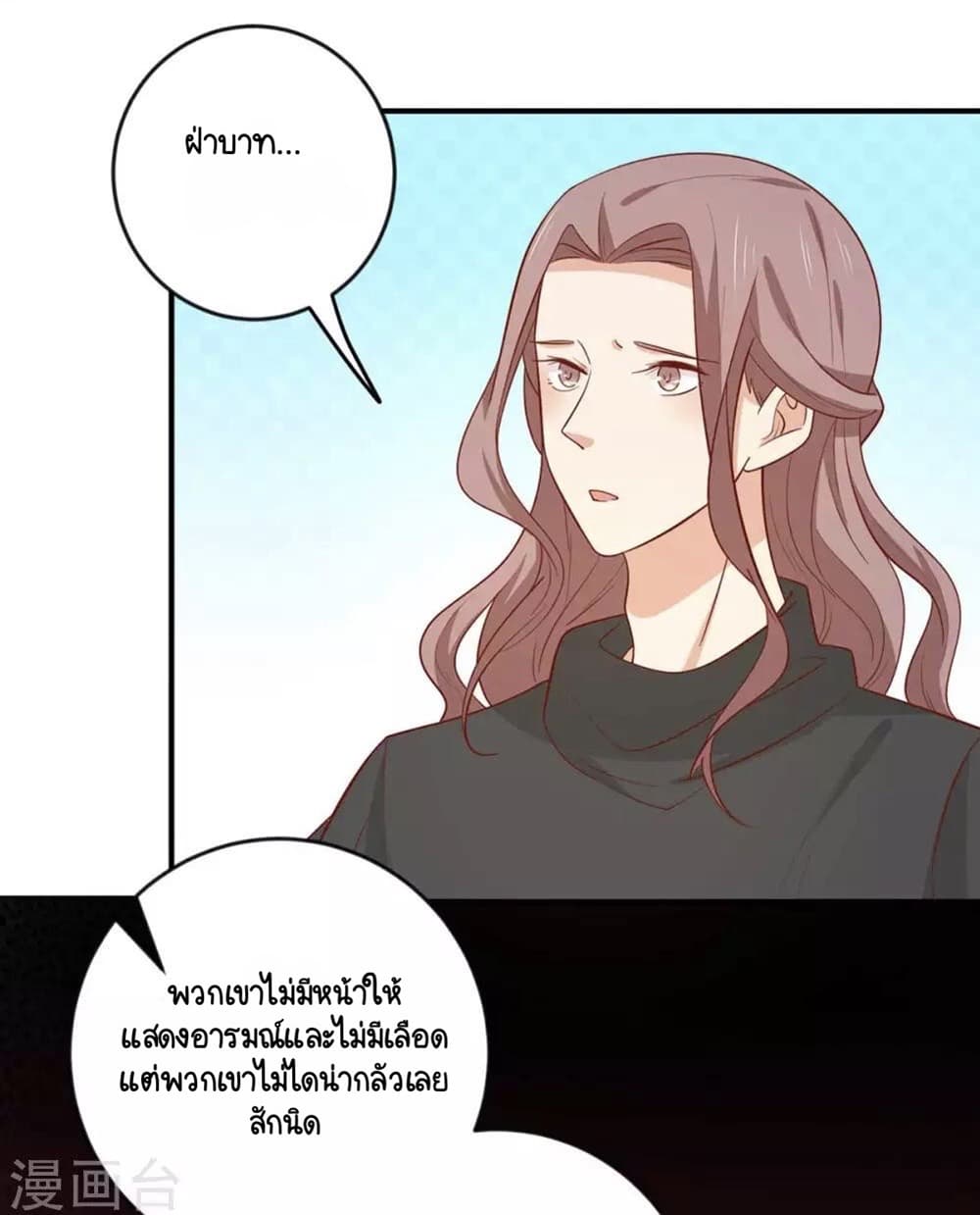 Your Highness, I gotta see My Figured 141-141