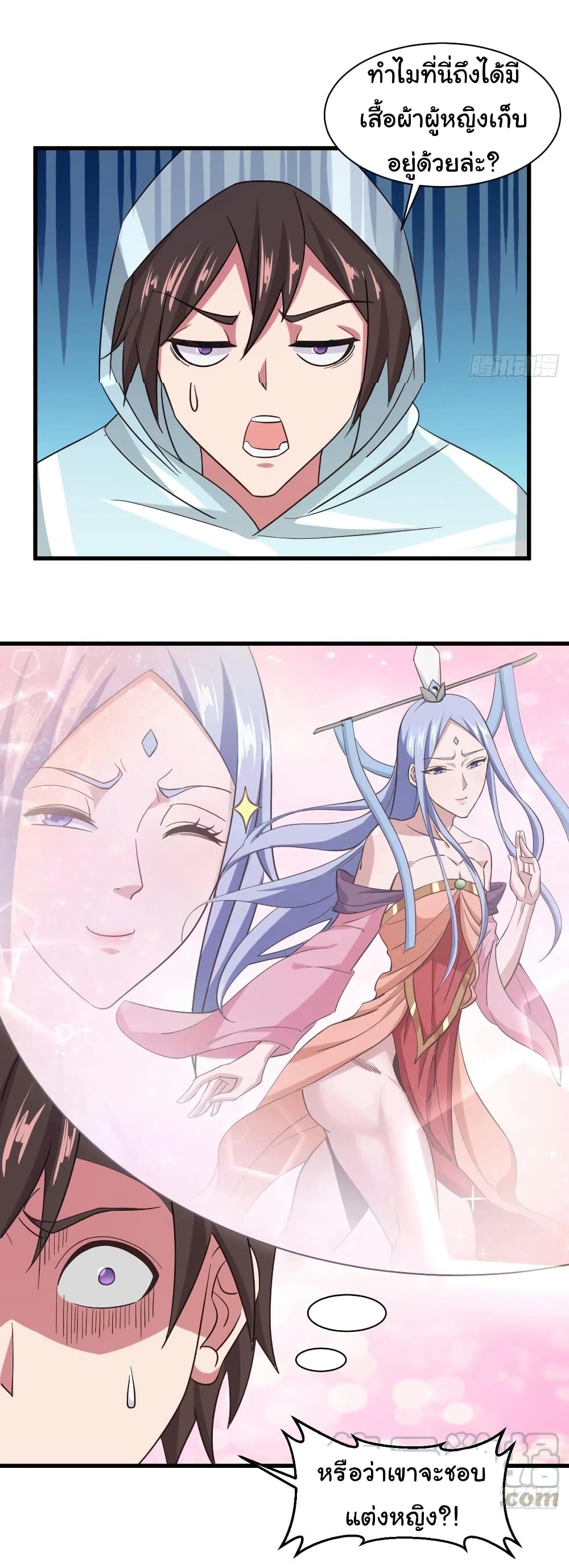 Super Harem Card 106-106