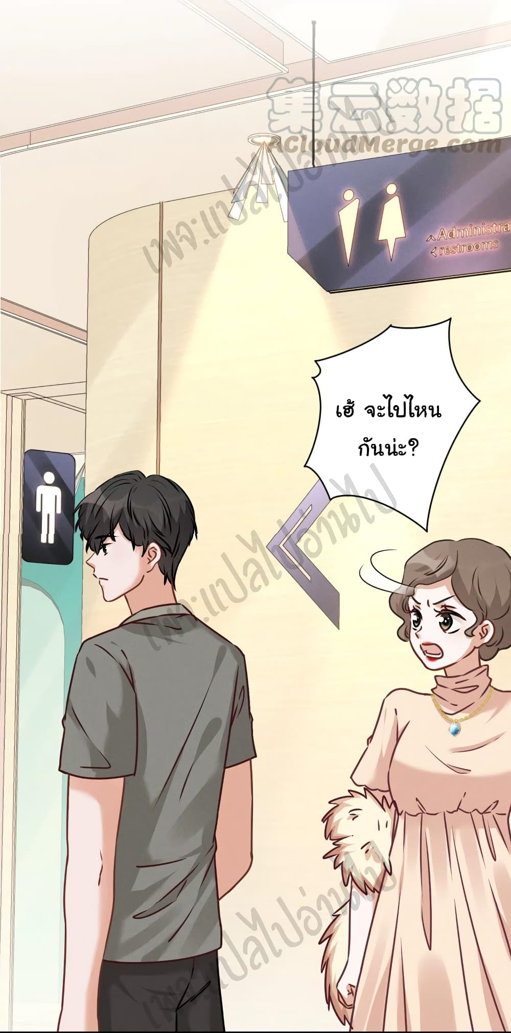 Lu Feng is the Best Son-in-law 88-88