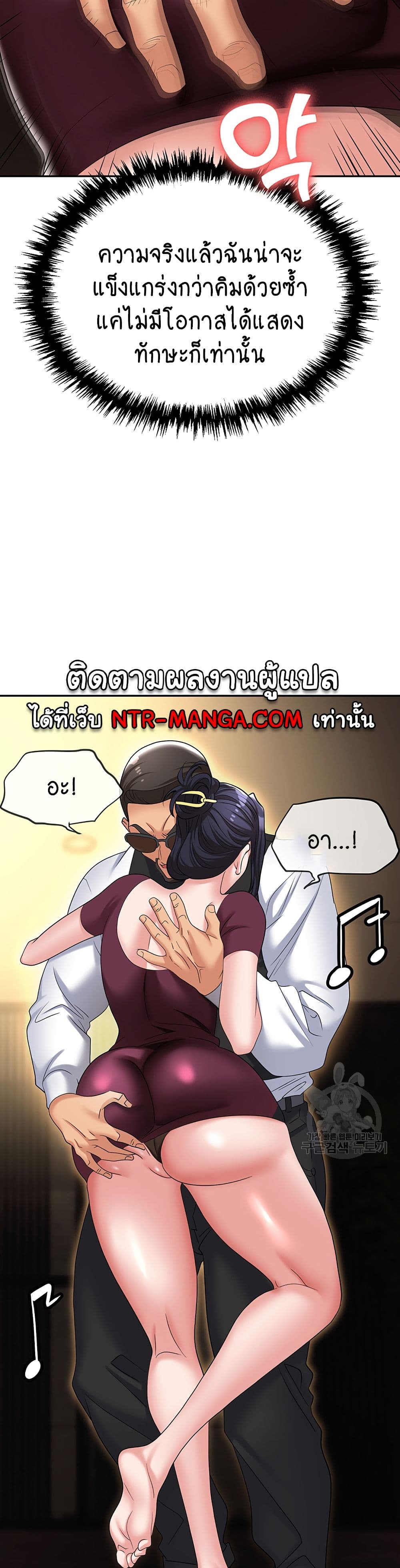 Trap 63-63