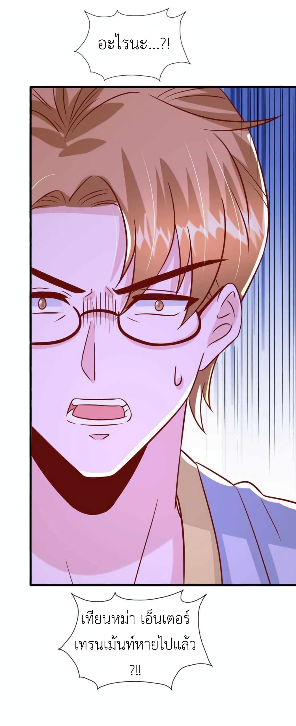The Big Guy calls me Little Ancestor 170-170