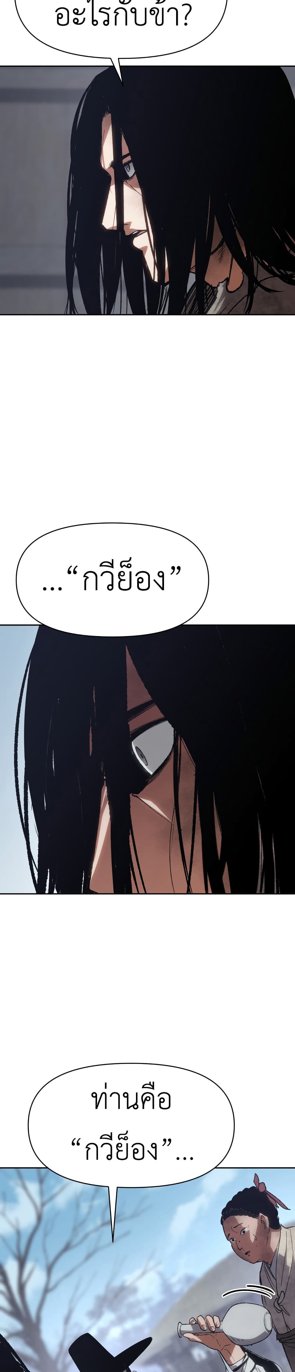 Informer 1-1