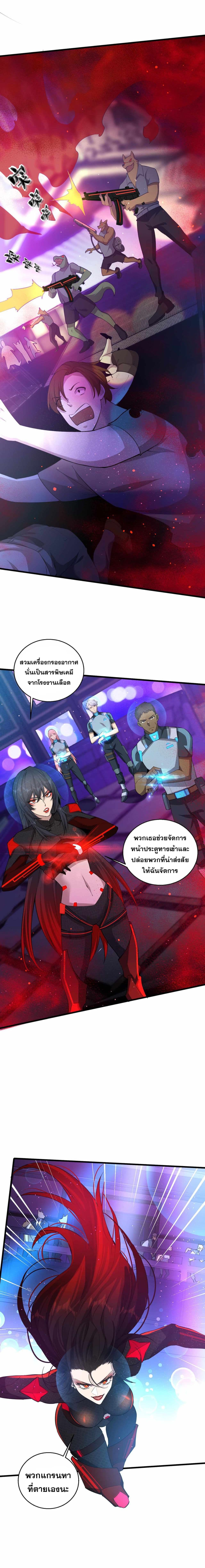 A Powerful Hidden Character 13-13