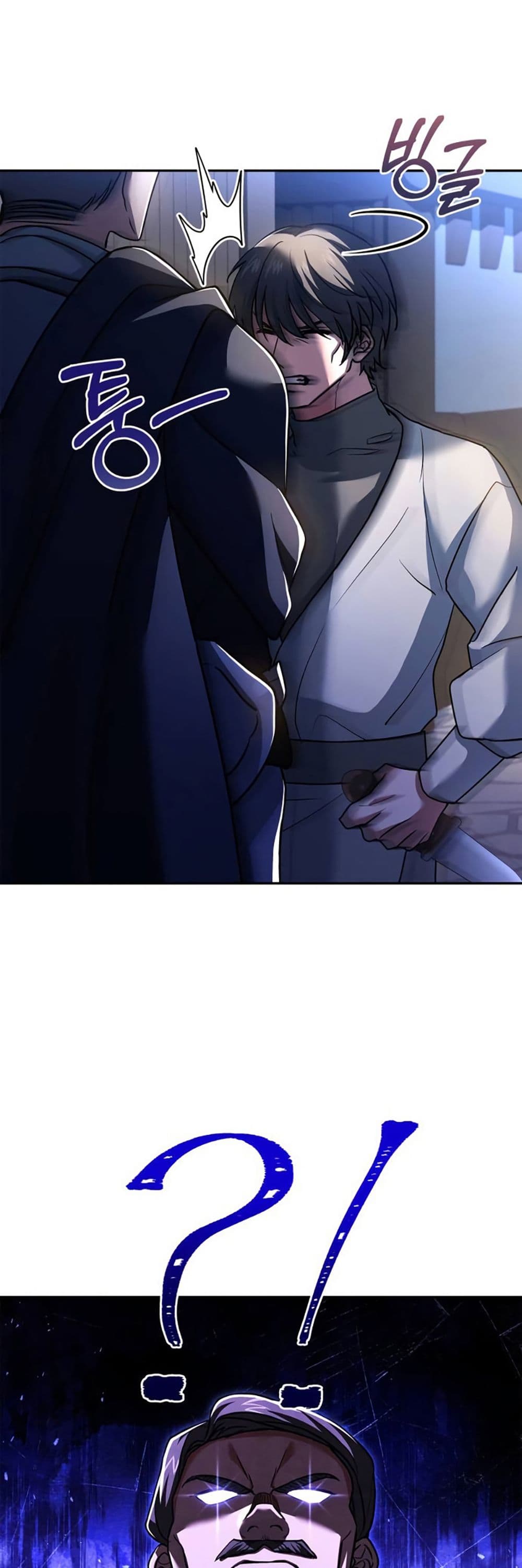 The Crown Prince That Sells Medicine 12-12