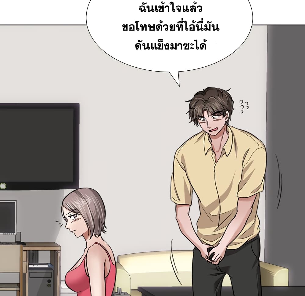 Friends เพื่อนกันมันดีย์ 11-11