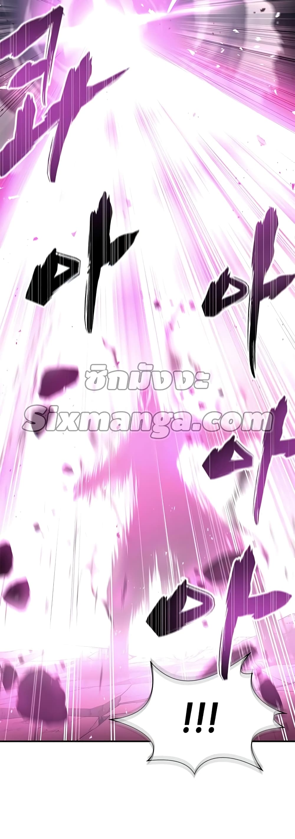 Heavenly Grand Archive’s Young Master 1-1
