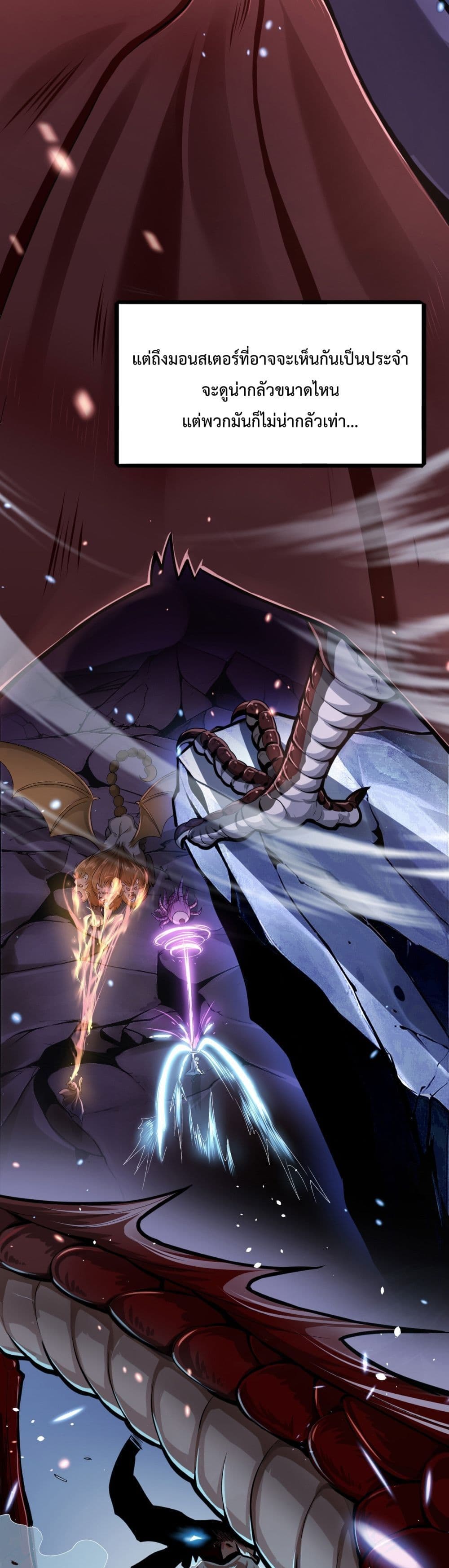 I am Drako Majstor 1-1