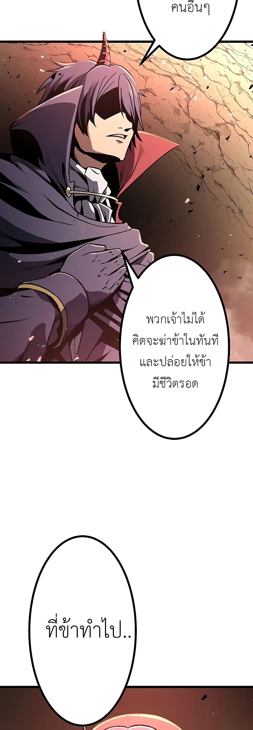 Dungeon Defense 4-4