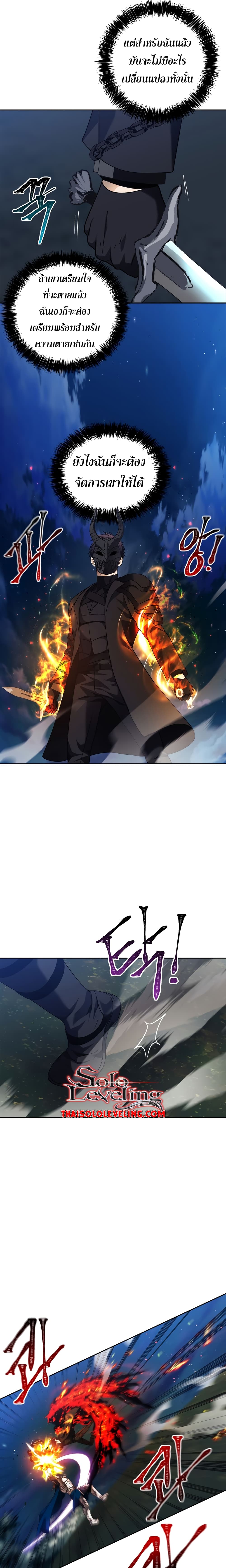 Ranker Who Lives A Second Time 70-70
