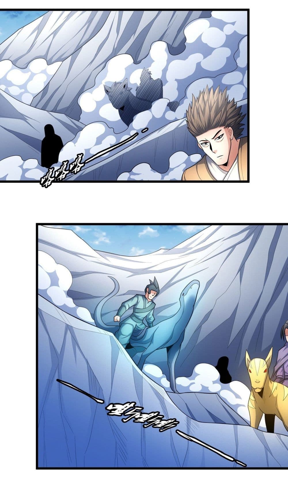 God of Martial Arts 469-469