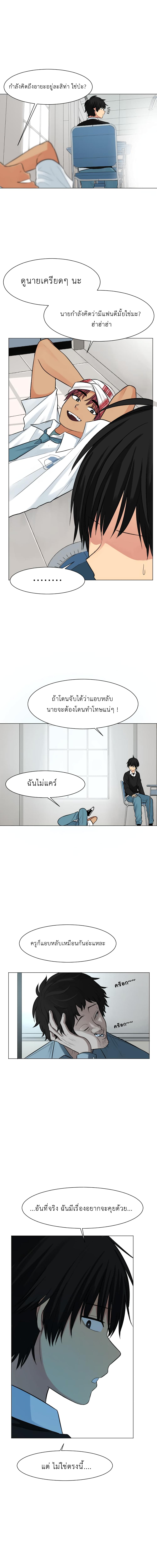 Good/Bad Fortune 39-39