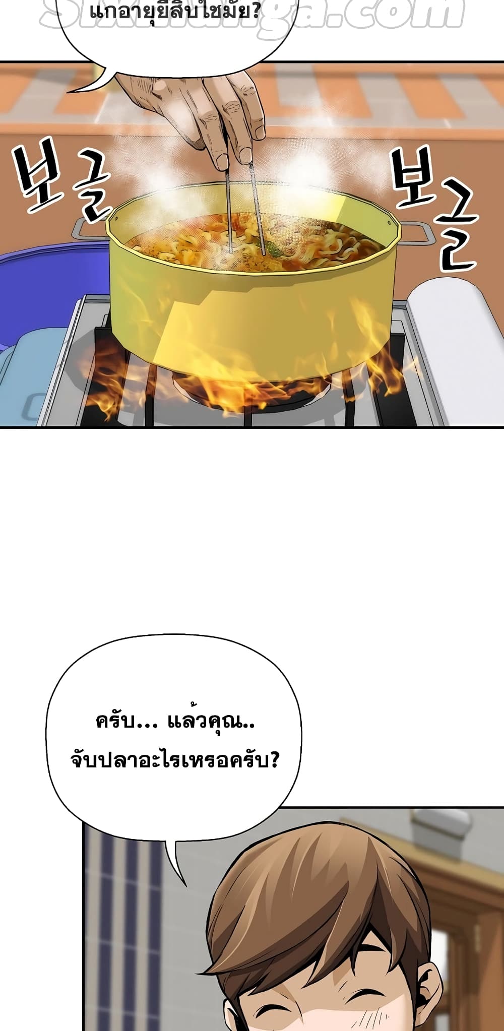 Return of the Legend 92-92