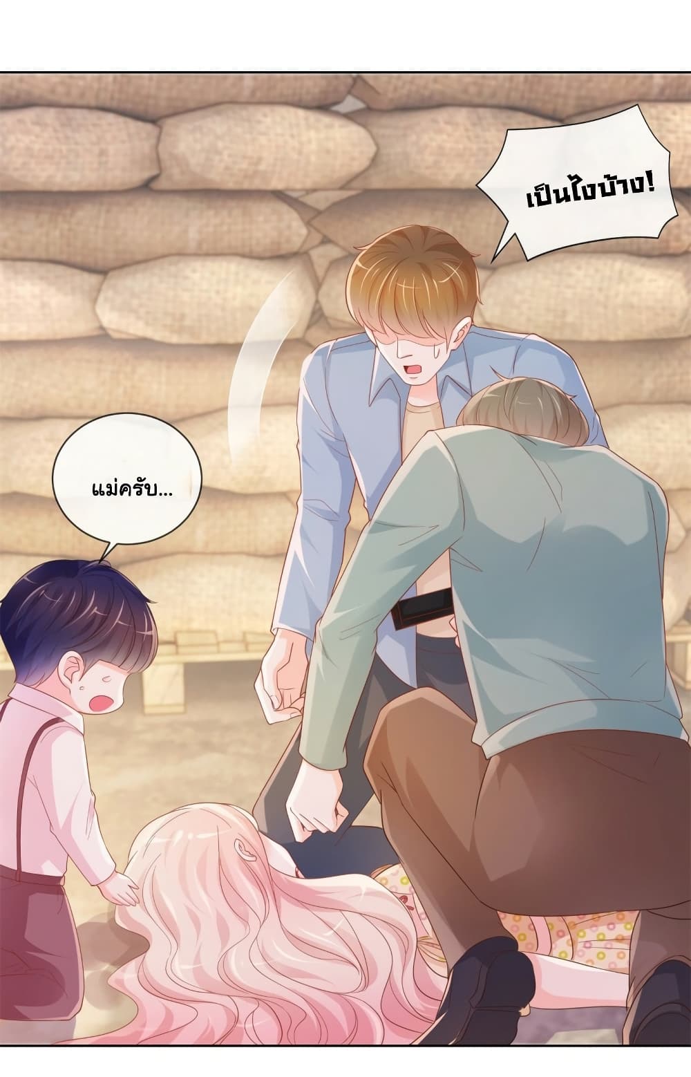 The Lovely Wife And Strange Marriage แผนรักลวงใจ 372-372