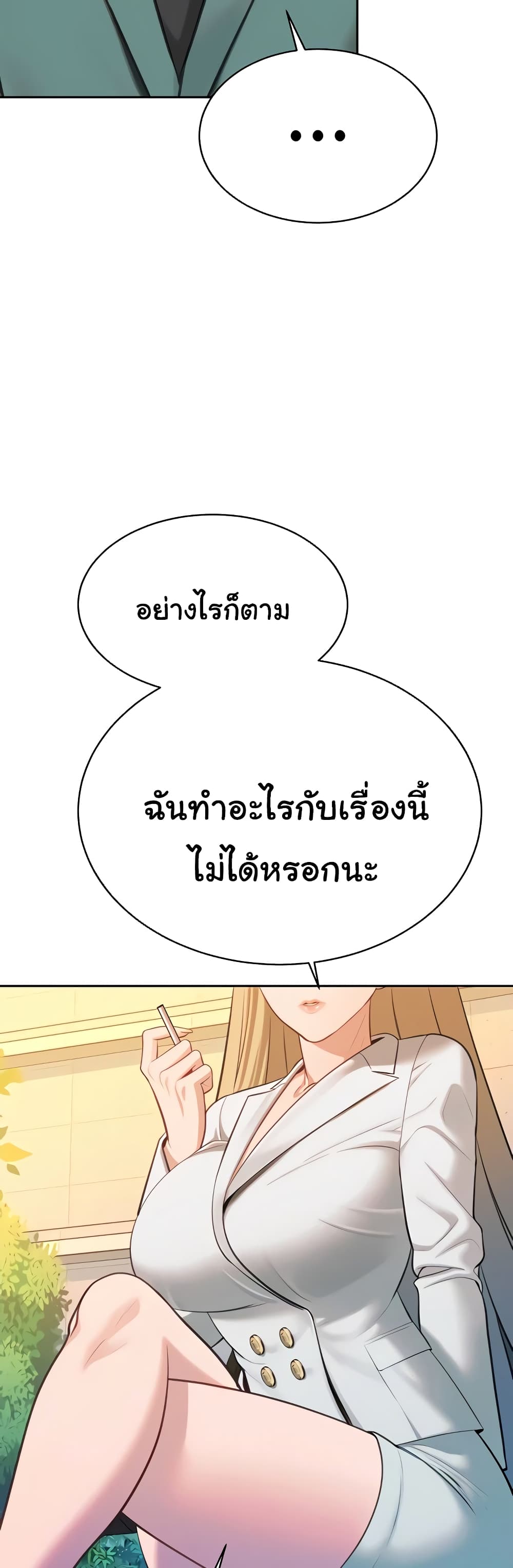 Secret Ejaculation Of The Rich 49-49