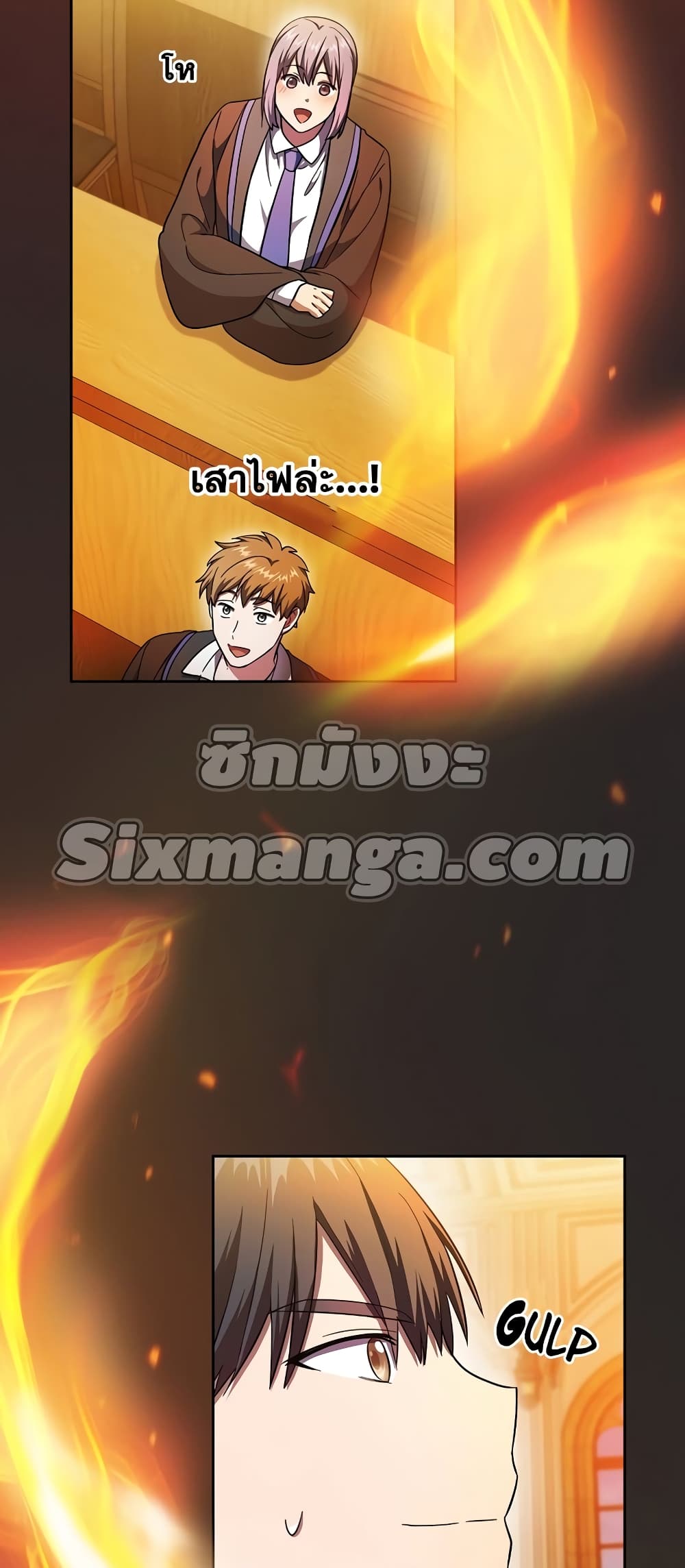 Magic Academy Survival Guide 21-21