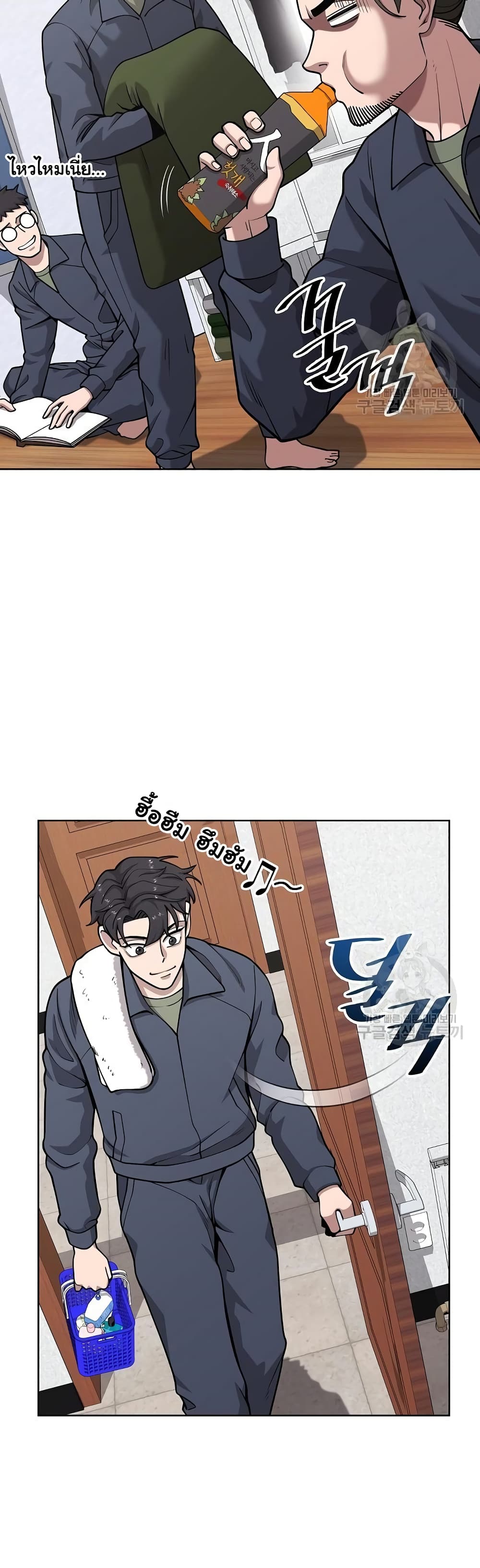 The Dark Mage’s Return to Enlistment 20-20