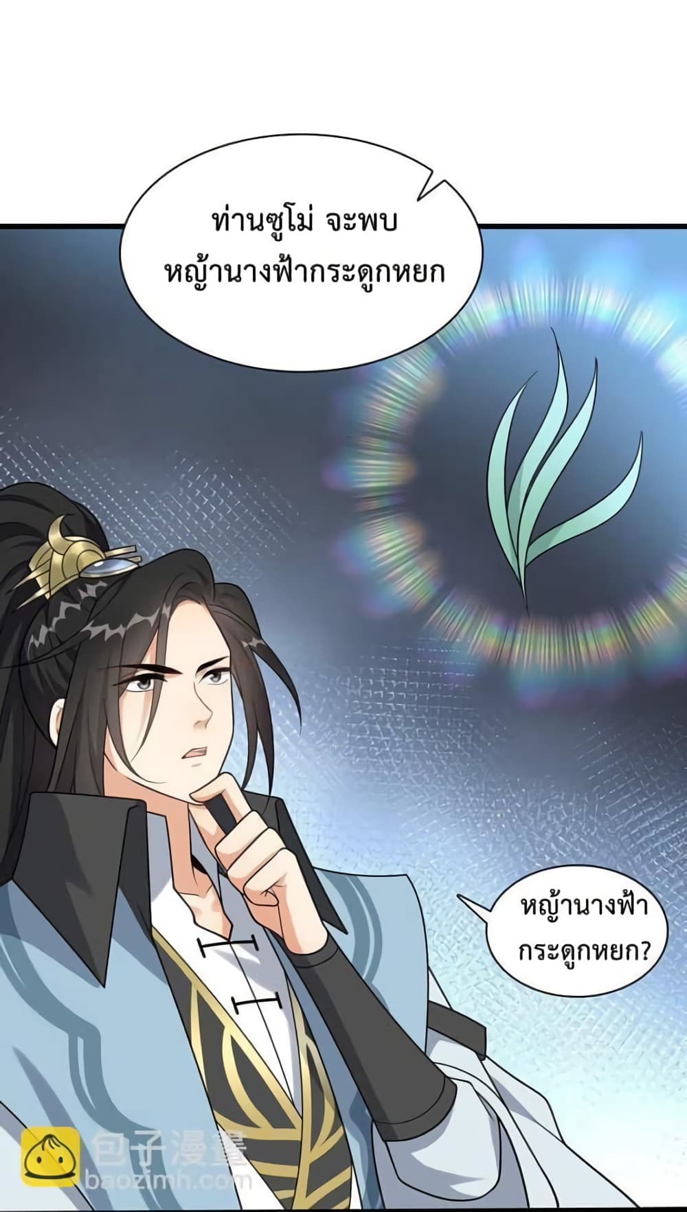 Reincarnation To Take Revenge กลับชาติมาเกิดใหม่เเก้เค้นศิษย์เนรคุณ 10-10