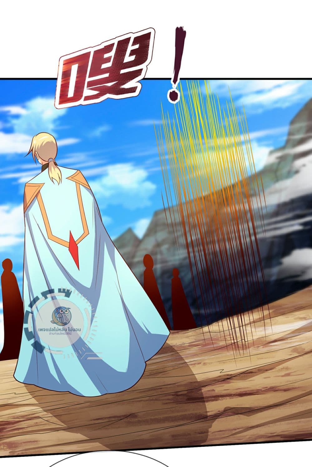 Returning to take revenge of the God Demon King 109-109