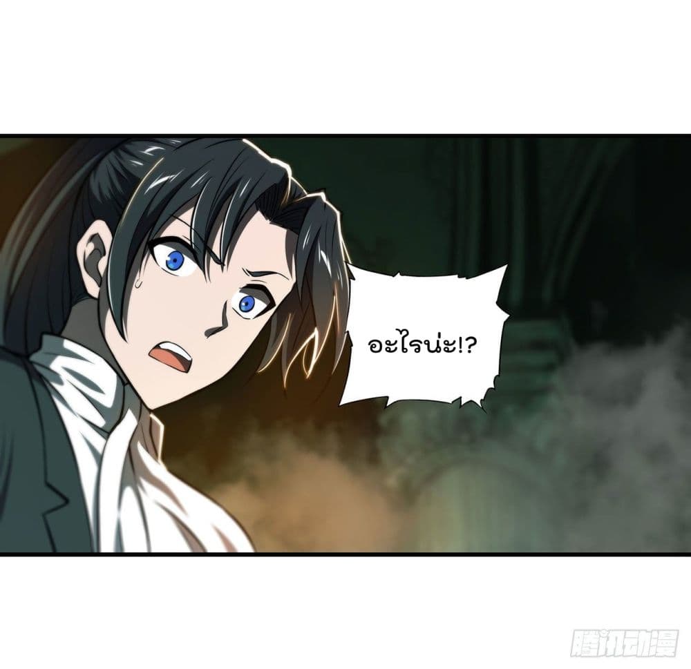 The Strongest Knight Become To Lolicon Vampire ผมคืออัศวินผู้แข็งแกร่งที่ถูกสาปให้กลายเป็นแวมไพร์โลลิ 182-182