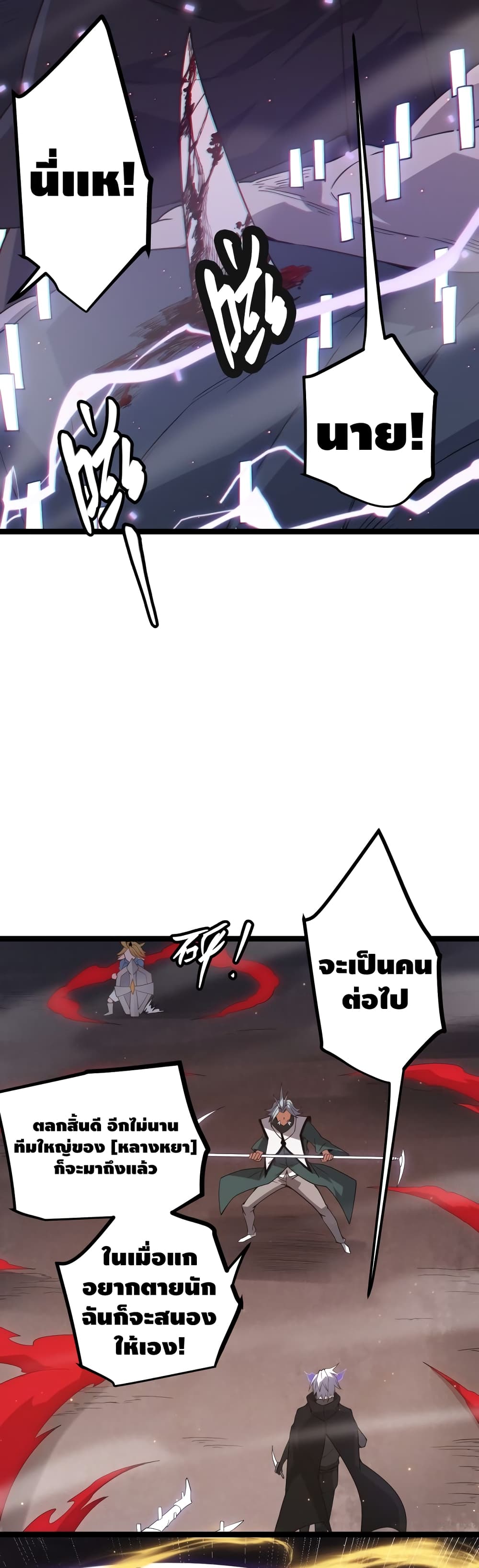 Coming Out of Games 25-25