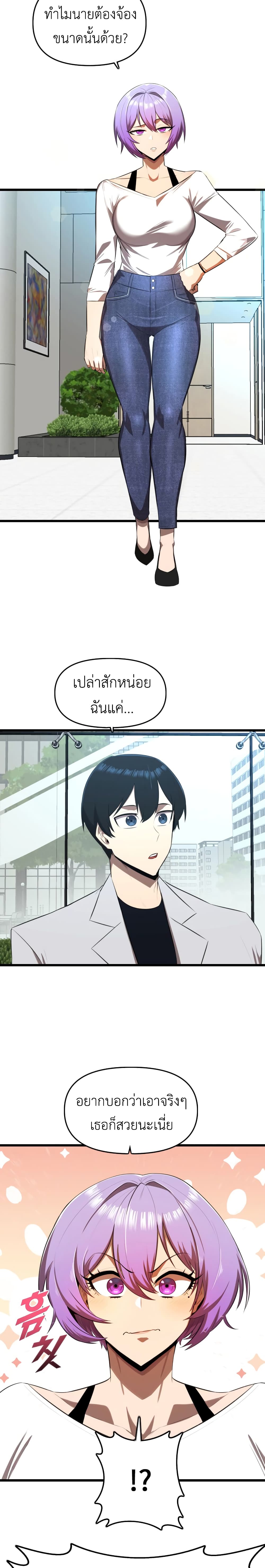 Rental Hero 15-15