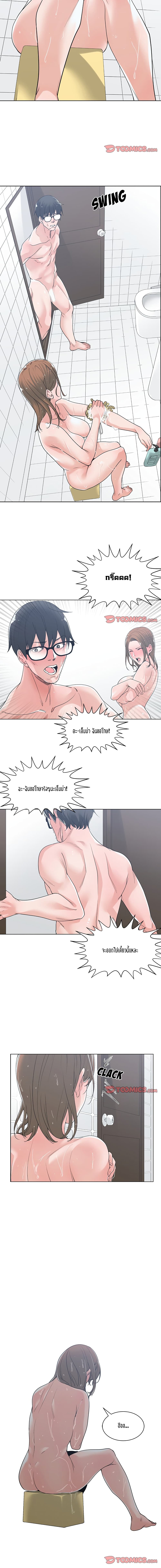 Salamander 9-9