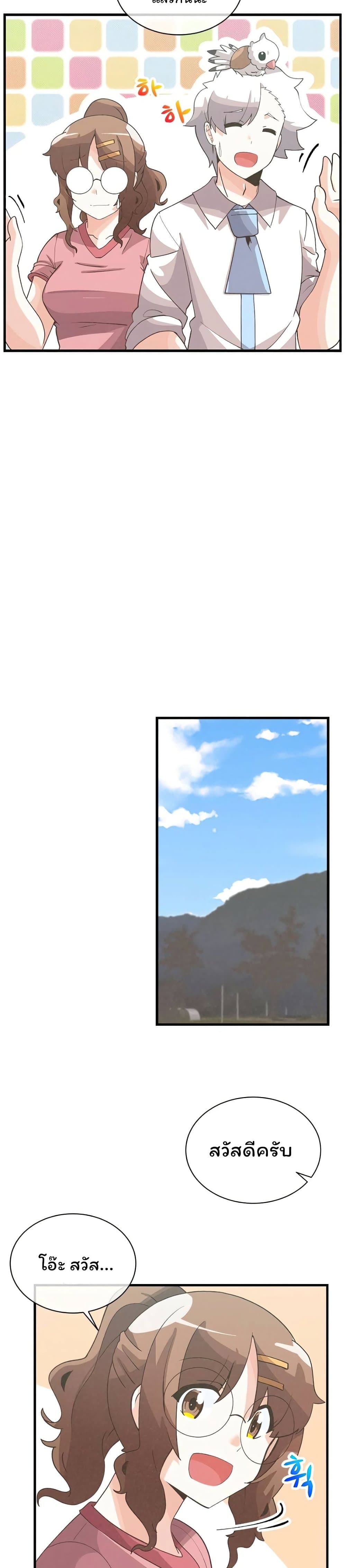 Spirit Farmer 64-64