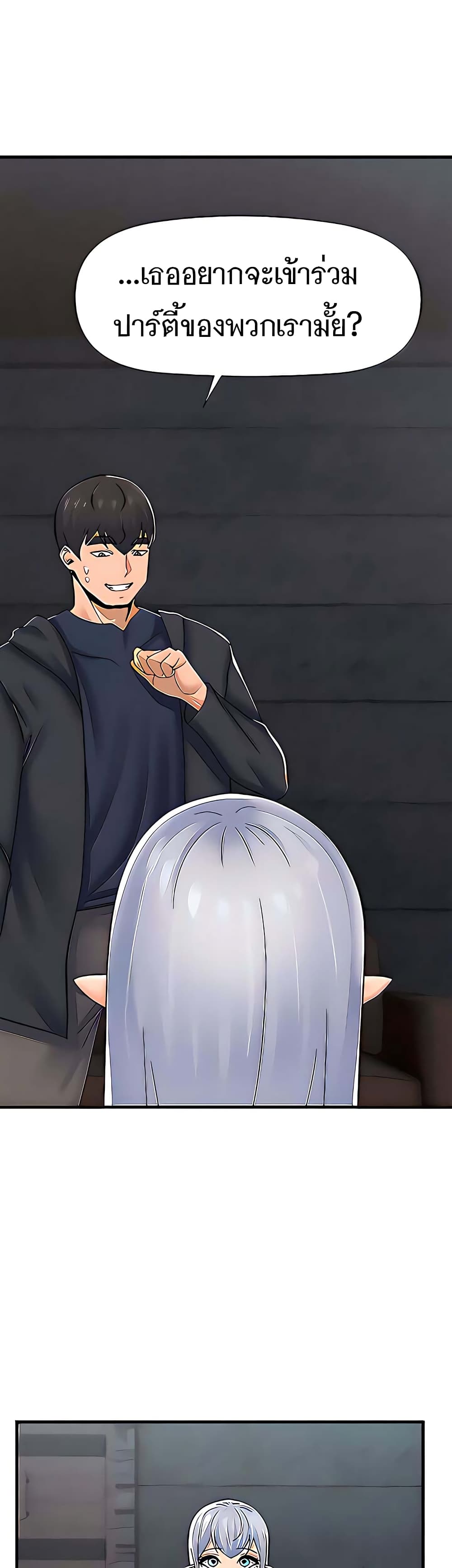 Absolute Hypnosis in Another World 52-52