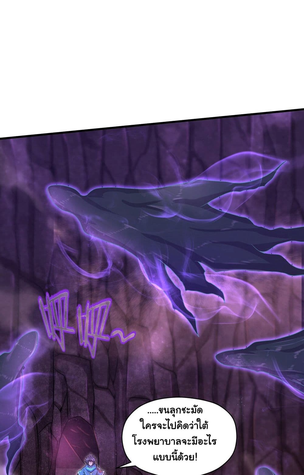 Target 1 billion points! Open the ultimate game of second life! 12-12