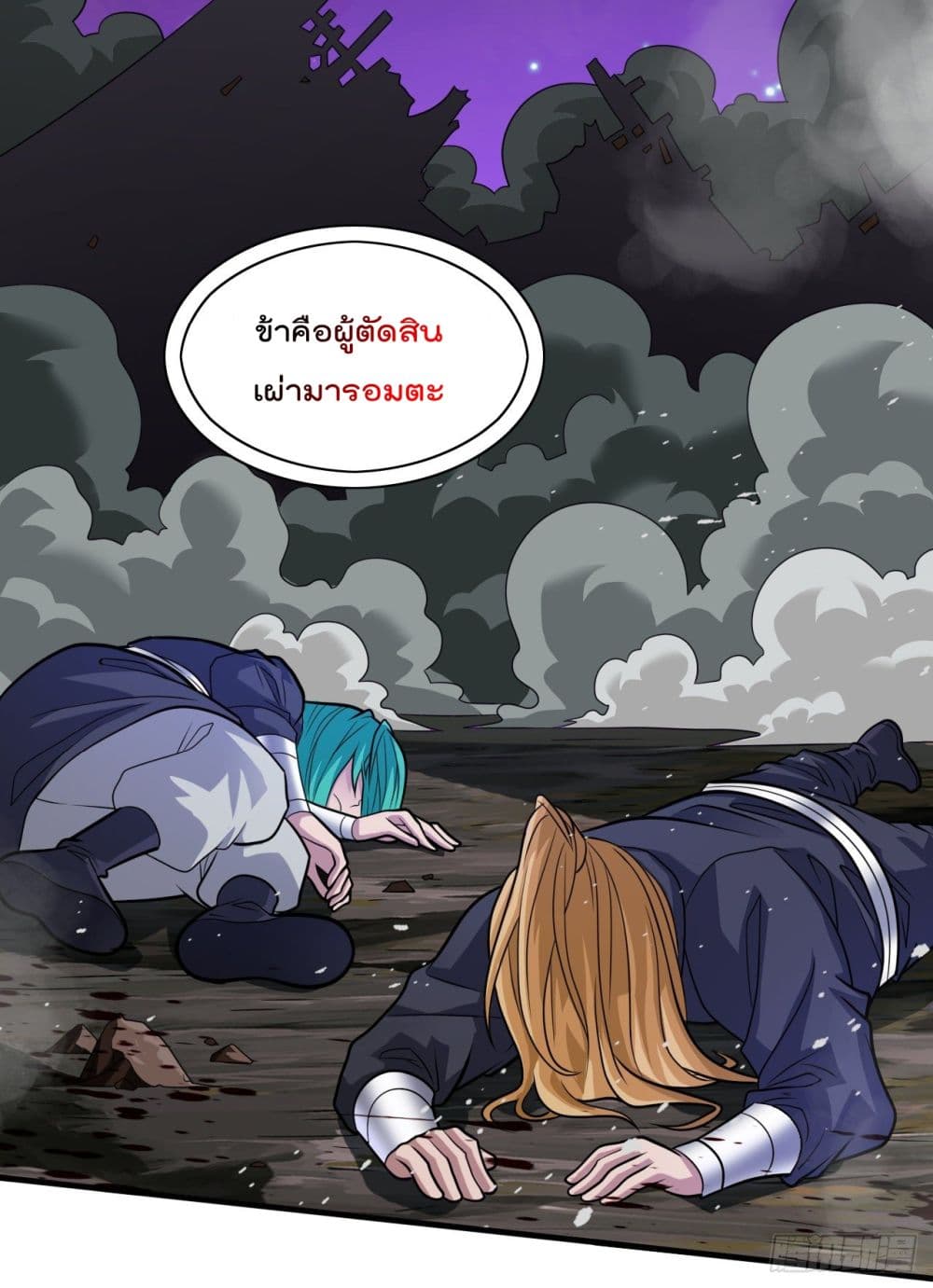 99 Ways to Become Heroes by Beauty Master ฮาเร็มเหล่าอาจารย์สาวนี้ ของผมนะค้าบ 105-105