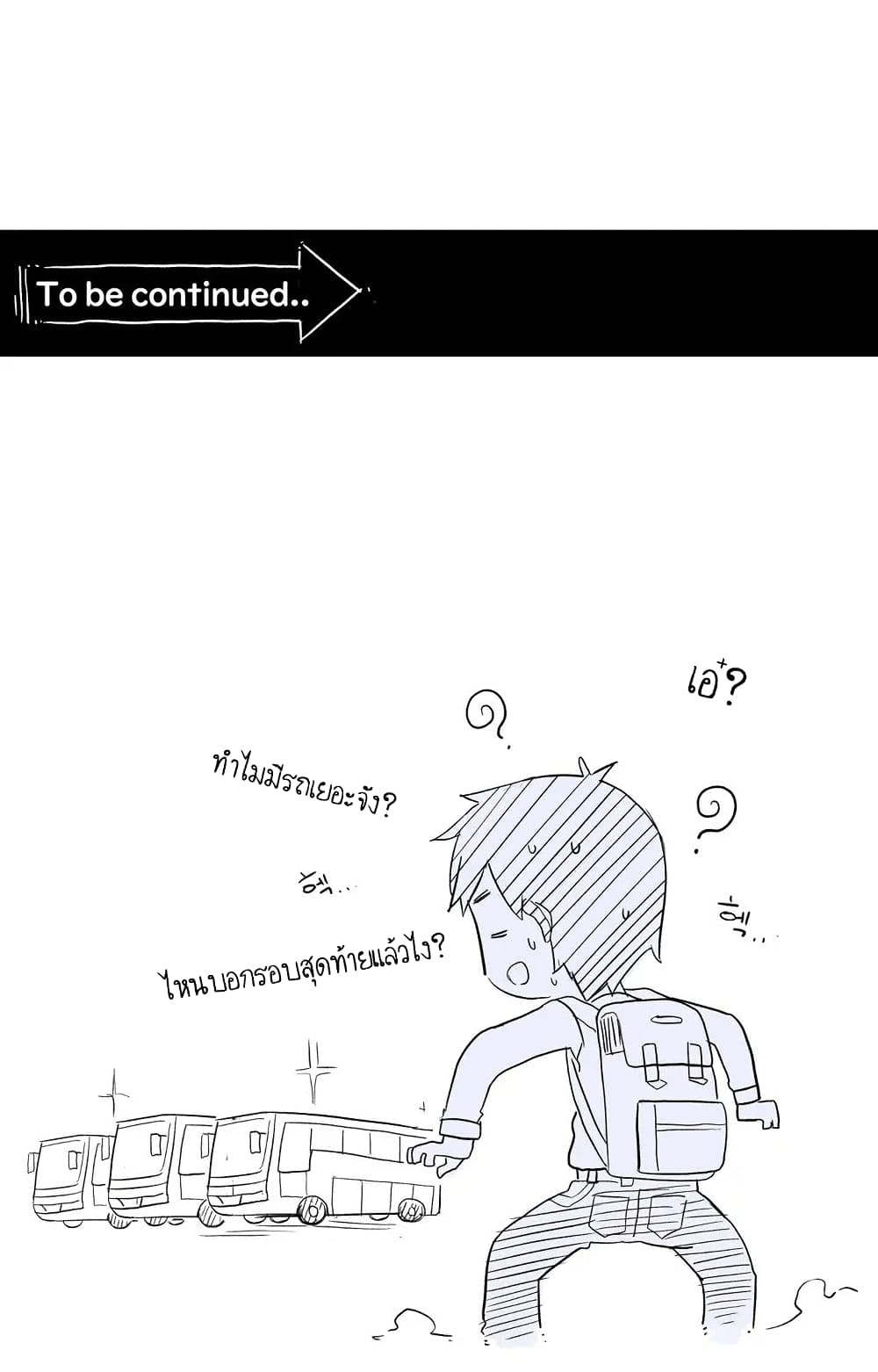 Erotic Manga Club ชมรมการ์ตูนอีโรติก 3-3