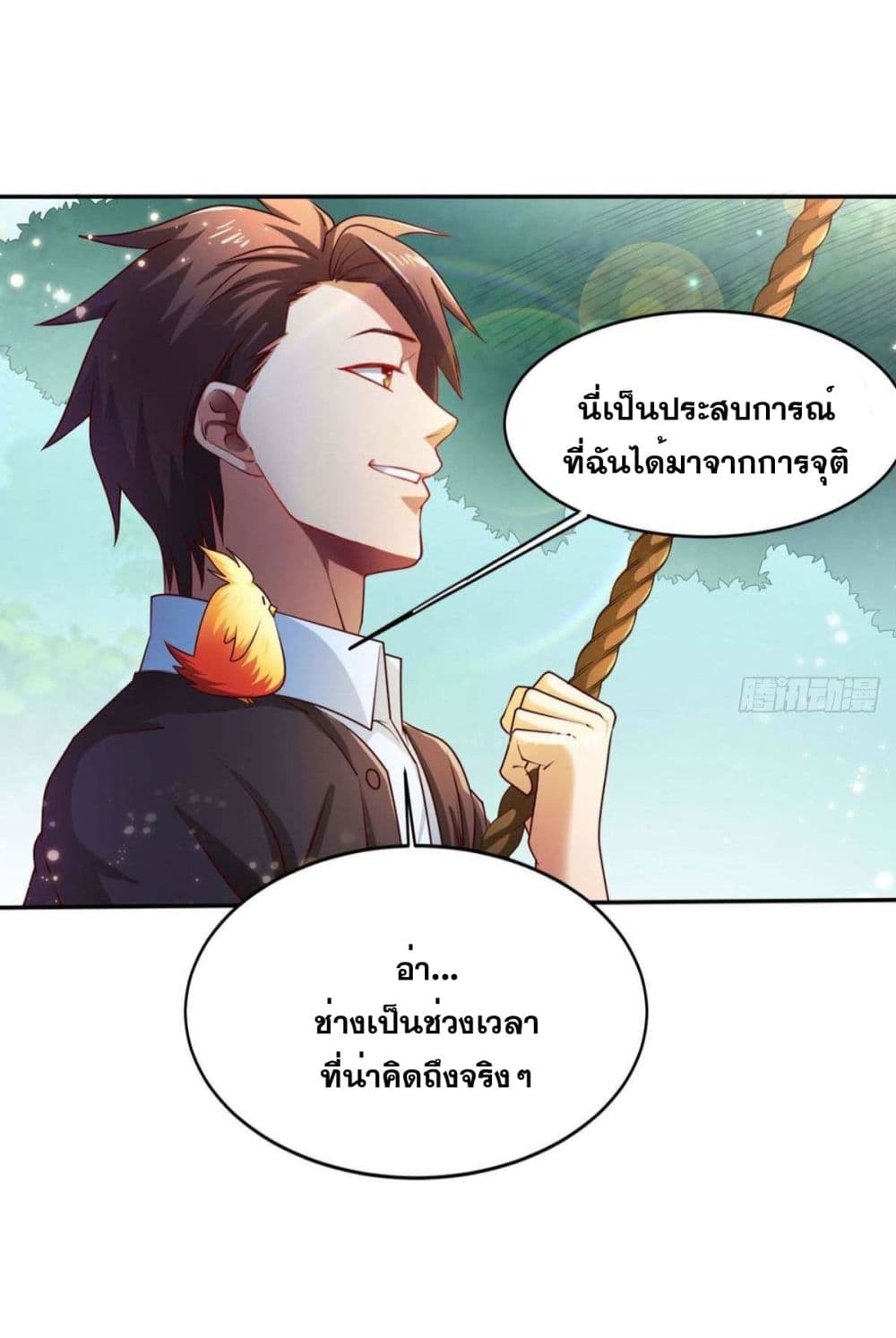 Solve the Crisis of Heaven 4-4