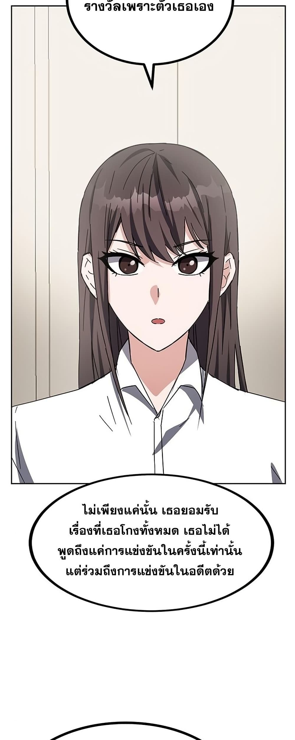 Transcension Academy 23-23
