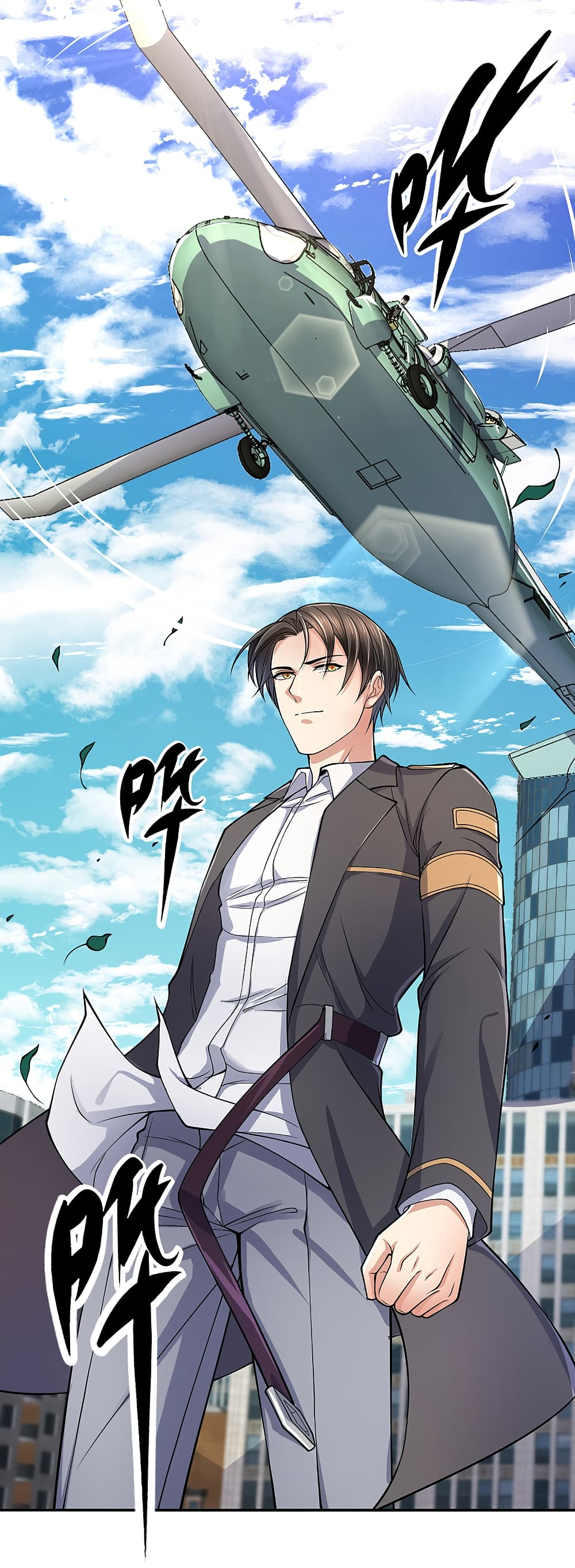 The Legend God of War in The City ตำนานเทพเซียนสงครามไร้พ่ายแห่งนคร 80-80