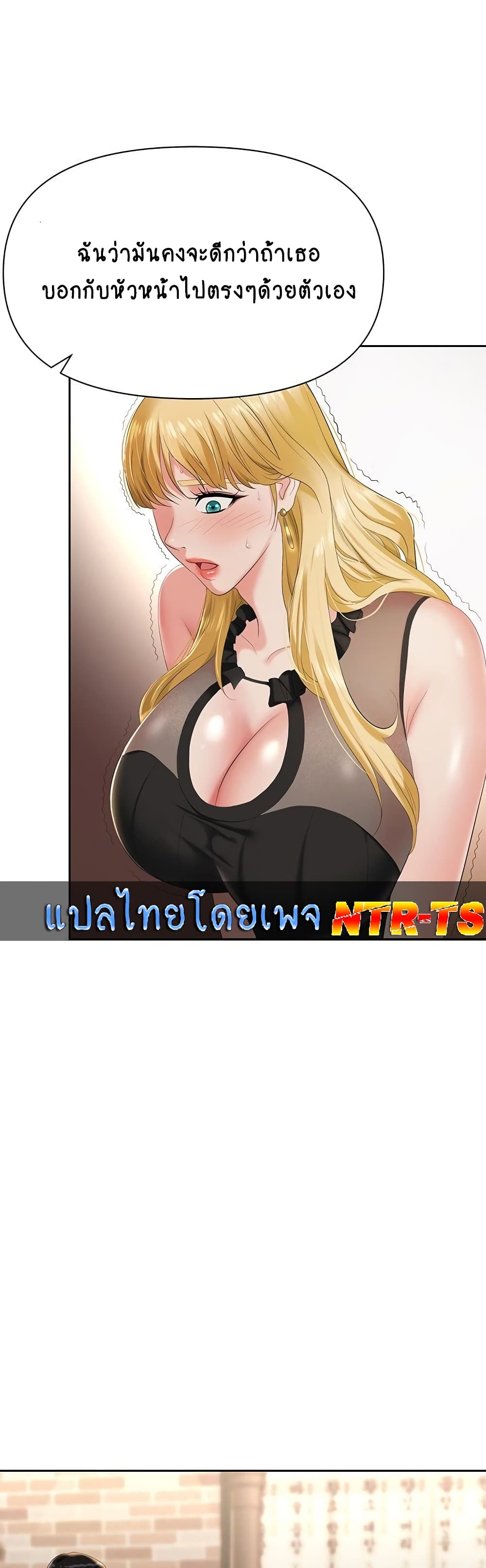 Trap 1-1