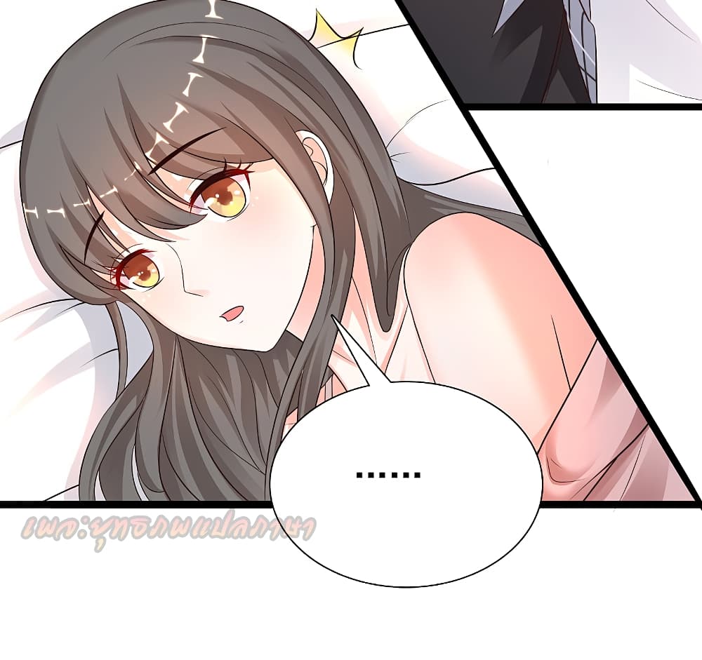 The Strongest Peach Blossom ราชาดอกไม้อมตะ 176-176