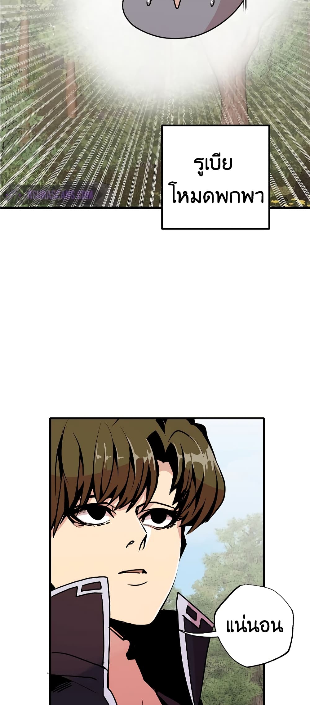 Worthless Regression 56-56