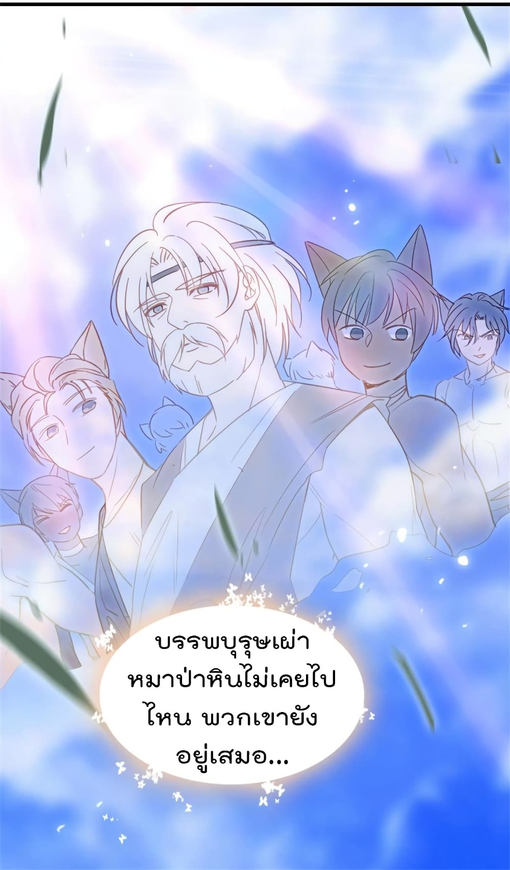 Beast World With Only Handsome Boys 67-67