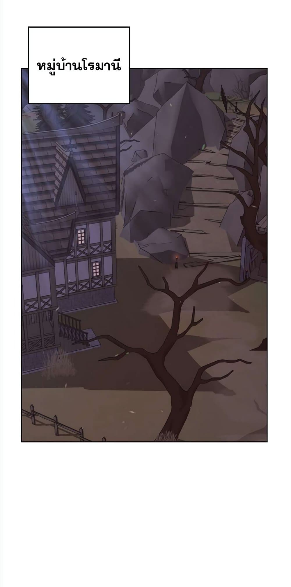 The Demonic Contract 69-69