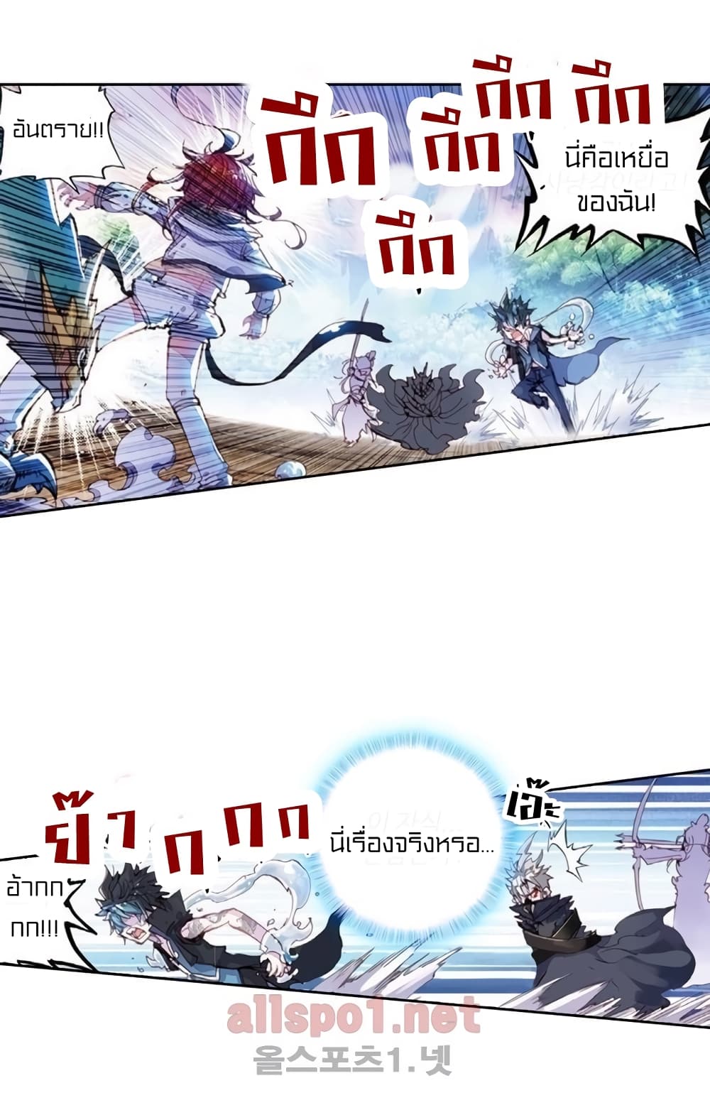 Perfect World 24-24