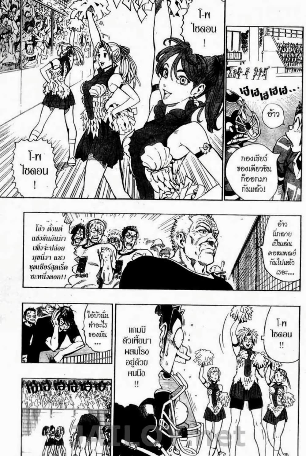Eyeshield 21 116-116