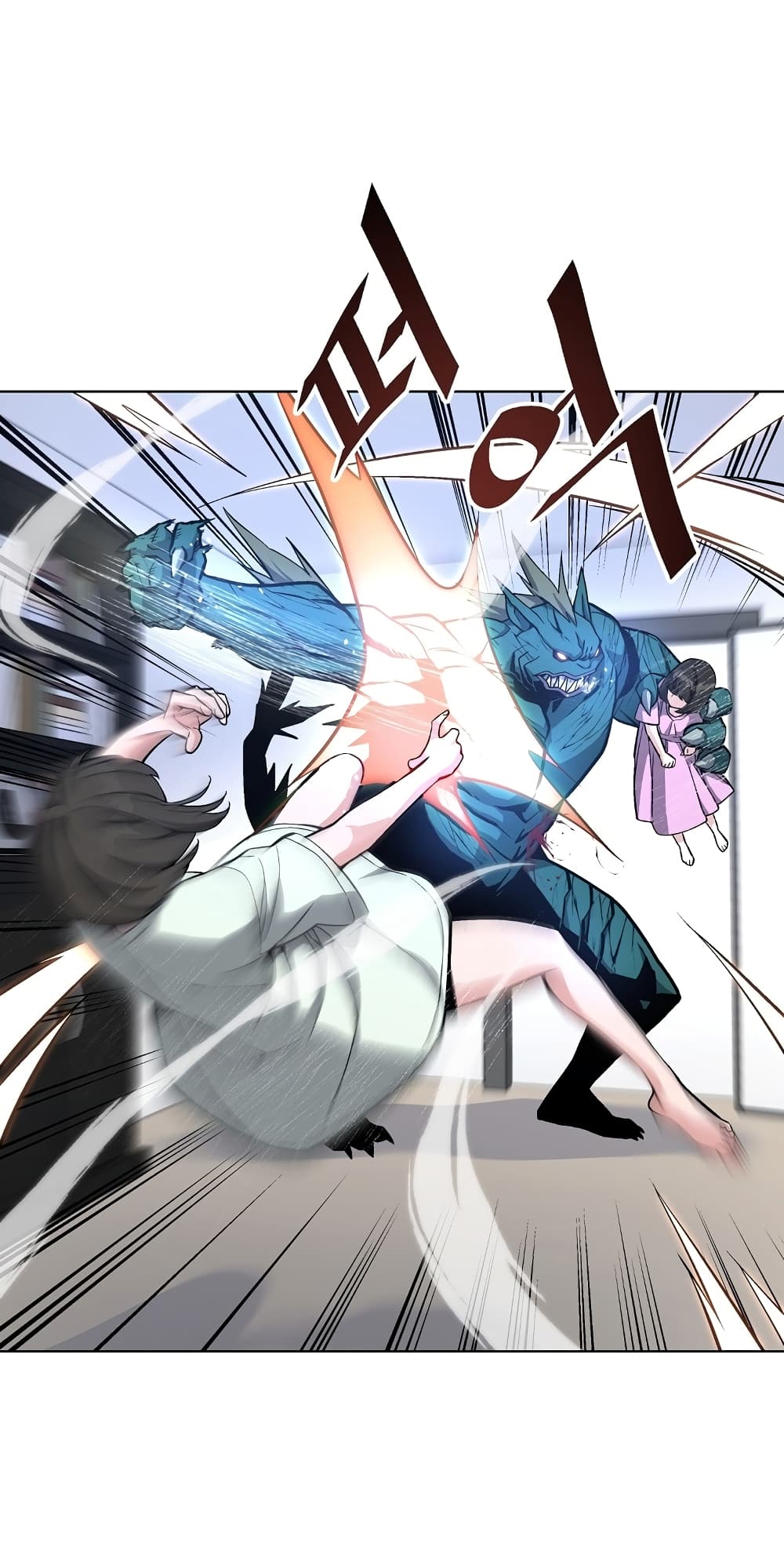 Heavenly Demon Instructor 16-16